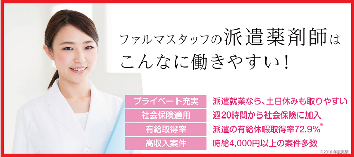 �t�@���}�X�^�b�t �]�� �h��